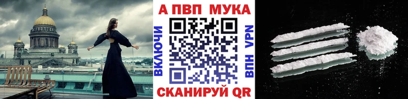 А ПВП СК Южно-Сахалинск
