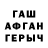 ТГК жижа Zaira Dyusenbaeva