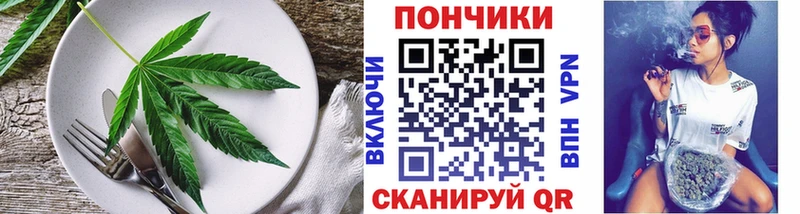 хочу наркоту  Южно-Сахалинск  Печенье с ТГК марихуана 