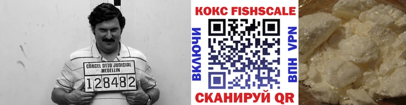 ОМГ ОМГ зеркало  Южно-Сахалинск  COCAIN Перу 