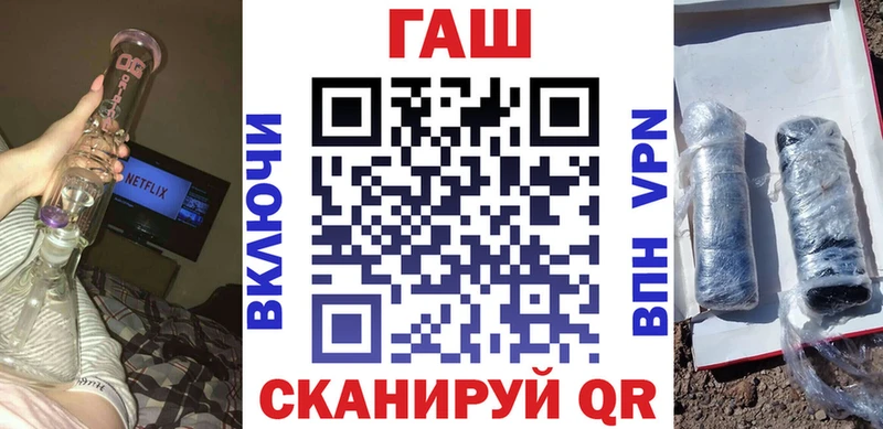 дарнет шоп  Южно-Сахалинск  ГАШИШ убойный 