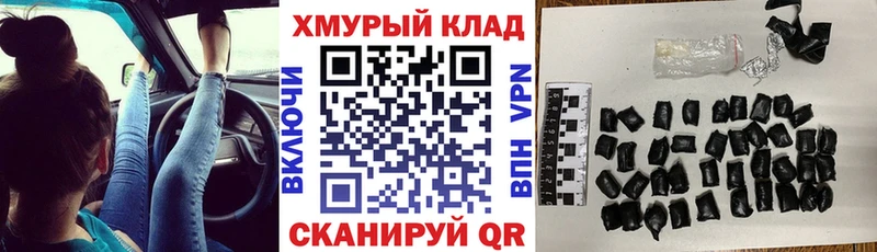 даркнет телеграм  Южно-Сахалинск  Героин афганец  мега зеркало 