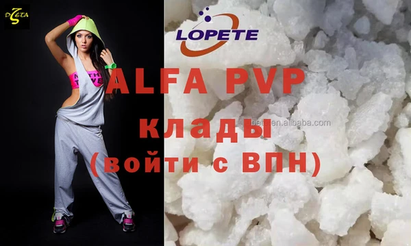 кристаллы Верхнеуральск