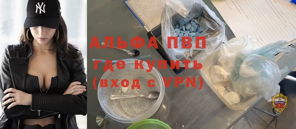 каннабис Верхний Тагил