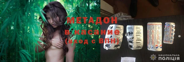 мяу мяу кристалл Верея
