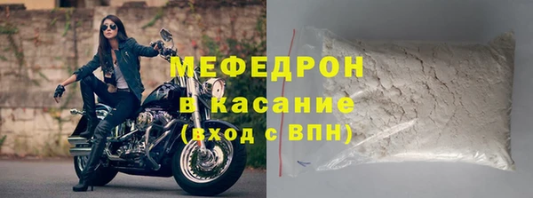 мяу мяу кристалл Верея