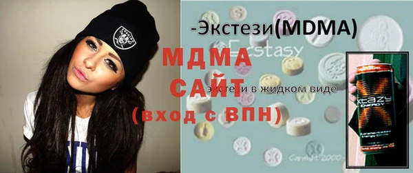 мяу мяу кристалл Верея