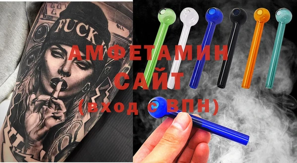 кристаллы Верхнеуральск