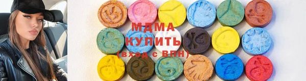 кристаллы Верхнеуральск