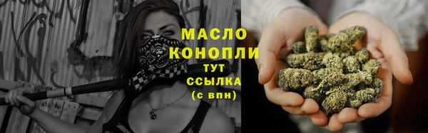 мяу мяу кристалл Верея