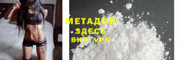 кристаллы Верхнеуральск
