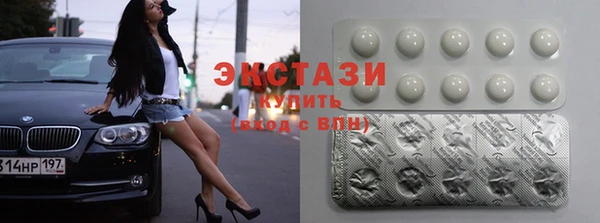 синтетический гашиш Бородино