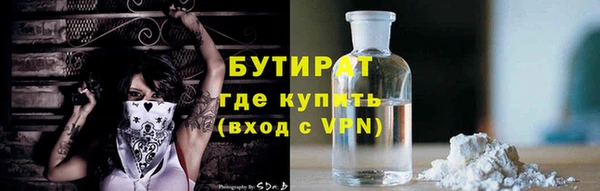 каннабис Верхний Тагил