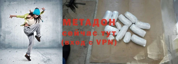 каннабис Верхний Тагил