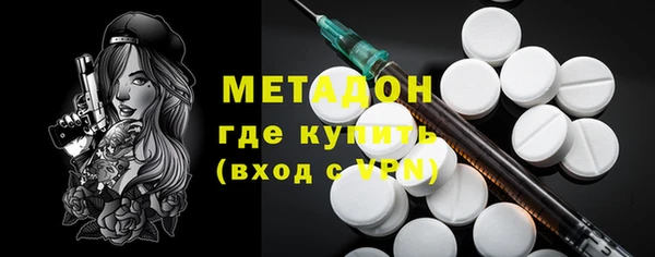 мяу мяу кристалл Верея