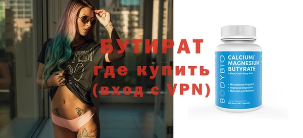 apvp Бугульма