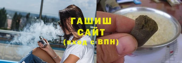 кристаллы Верхнеуральск
