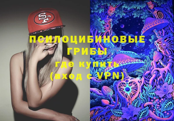 кристаллы Верхнеуральск