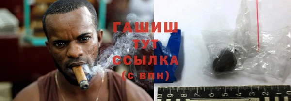 кристаллы Верхнеуральск
