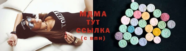 мяу мяу кристалл Верея
