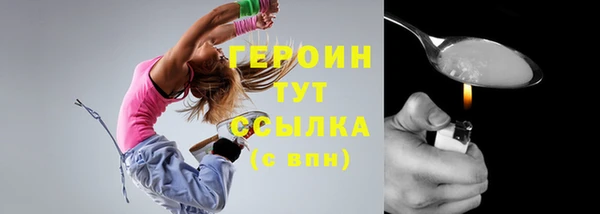 кристаллы Верхнеуральск