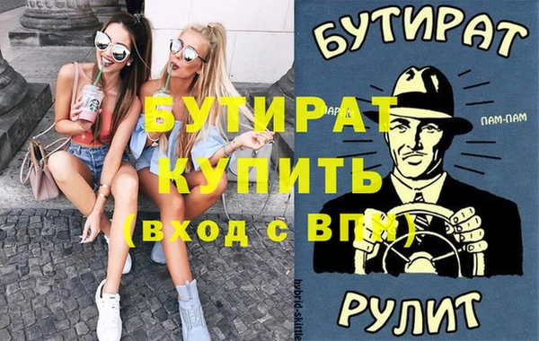 кристаллы Верхнеуральск