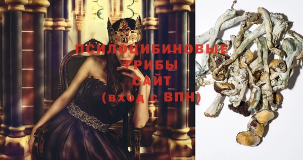 кристаллы Верхнеуральск