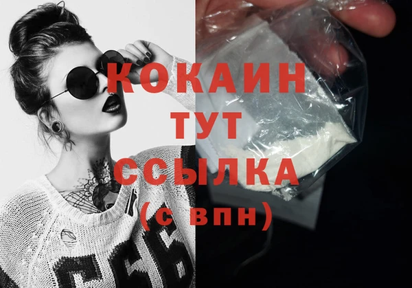 мяу мяу кристалл Верея