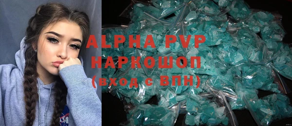 мяу мяу кристалл Верея