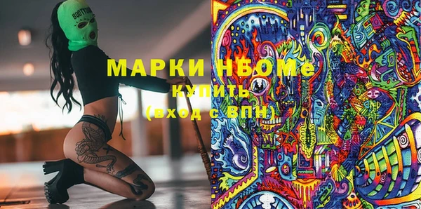 мяу мяу кристалл Верея