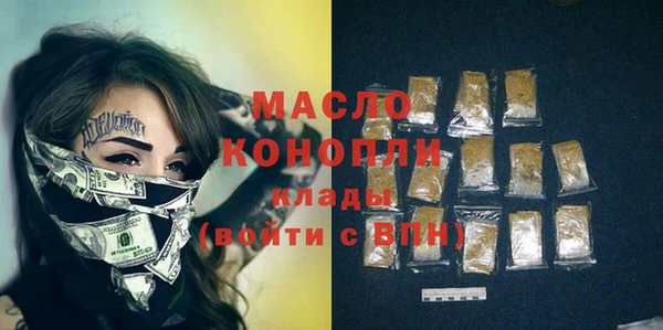 кристаллы Верхнеуральск