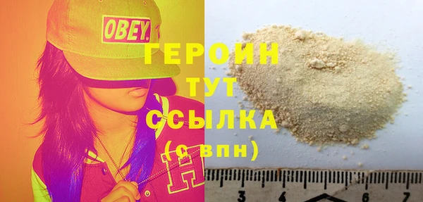кристаллы Верхнеуральск