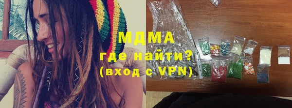 мяу мяу кристалл Верея