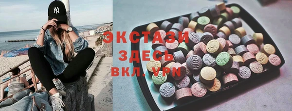 кристаллы Верхнеуральск