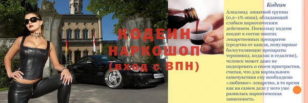каннабис Верхний Тагил