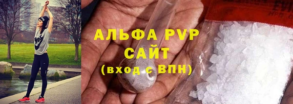 мяу мяу кристалл Верея