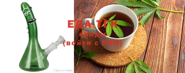 мяу мяу кристалл Верея