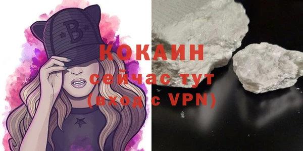 мяу мяу кристалл Верея