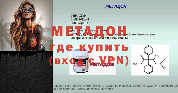 мяу мяу кристалл Верея