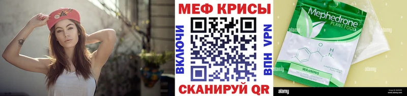 МЯУ-МЯУ мука  ссылка на мегу ТОР  Южно-Сахалинск 