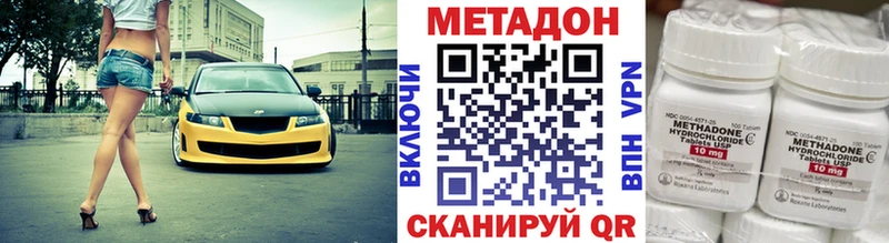 купить закладку  omg ссылки  Метадон methadone  Южно-Сахалинск 