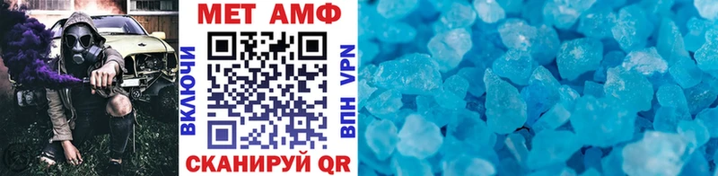 МЕТАМФЕТАМИН винт купить наркоту Южно-Сахалинск
