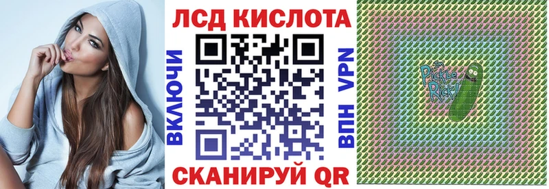 Наркотические марки 1500мкг Южно-Сахалинск