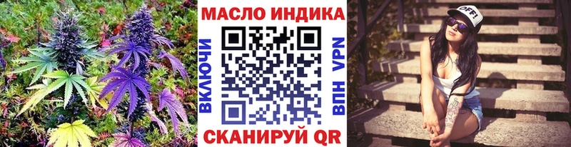 МЕГА ссылки shop состав ТГК концентрат Южно-Сахалинск